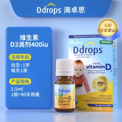 Ddrops 维生素AD滴剂