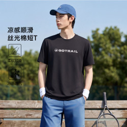 斯凯奇 T恤短袖男夏季2026新款纯棉透气冰丝凉感运动上衣 碳黑 2XL