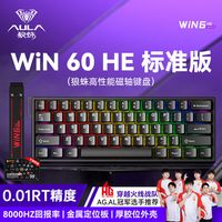 狼蛛 WIN60磁轴键盘套装键鼠电竞游戏RT电脑笔记本外设男女生打字