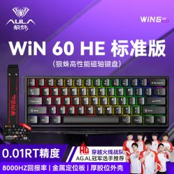 狼蛛 WIN60磁轴键盘套装键鼠电竞游戏RT电脑笔记本外设男女生打字