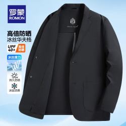 罗蒙 冰丝单西外套男华夫格凉感2026春夏中青年高端防晒单西服送