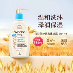 艾惟诺 儿童每日倍护洗发沐浴露 354ML
