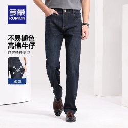 罗蒙 薄款直筒牛仔裤男士夏季新款中青年