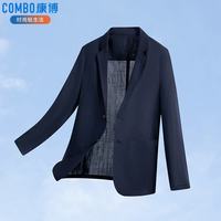 秀秀美 康博西服外套中青年男薄款防晒外套易打理透气亚麻夹克上衣男轻薄夏装
