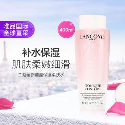 兰蔻 大粉水 全新清滢保湿柔肤水 400ml