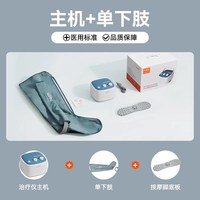 移动端：keepfit 空气波压力治疗 腿部按摩器