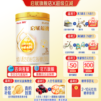 移动端：惠氏 Atwo蕴淳系列 国行版 儿童配方奶粉