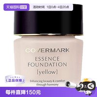 傲丽 修护保湿 粉底液
