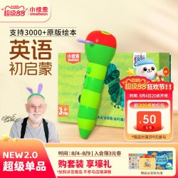 小彼恩 RP-03 好饿的毛毛虫点读笔 三代WIFI版+彩虹兔