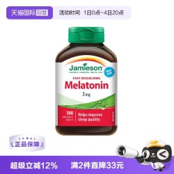 Jamieson 褪黑素片 3mg 100片 盒装