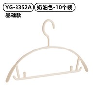 88VIP：孙小美 无痕防滑肩衣架 10只 奶油色 塑料
