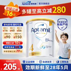爱他美 白金版 儿童奶粉 澳版 4段 900g