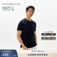 TOMMY HILFIGER 春夏男装蜂窝肌理镶边修身短袖/休闲撞色袖口纯棉上衣T恤 藏青色DW5 XL