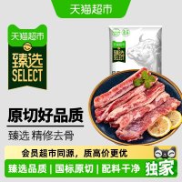 爆款清单、好价汇总：立秋贴秋膘，一站式囤齐时令美味～