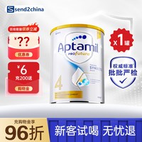 移动端：爱他美 澳洲白金版 婴幼儿配方奶粉 3段1罐900g