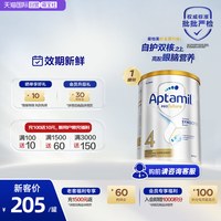 移动端：爱他美 白金版 儿童奶粉 澳版 4段 900g