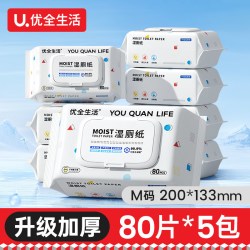 优全生活 湿厕纸 80片*5包