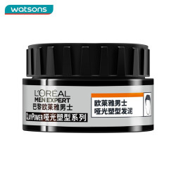 巴黎欧莱雅 屈臣氏欧莱雅男士哑光塑型发泥发蜡70g 男士发型造型蓬松锁型
