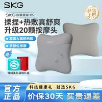百亿补贴：SKG 未来 多功能 腰部按摩仪