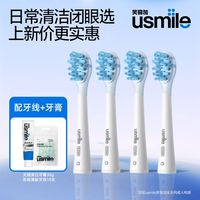 百亿补贴：usmile 电动牙刷头P30替换头适配Y30通用清洁独家新品囤货
