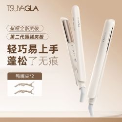TSUYAGLA 弧形夹板蓬松高颅顶懒人神器垫发根直板夹卷直两用学生