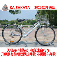 川泽 无链条传动轴 金属银 26英寸 内八速 铝合金自行车