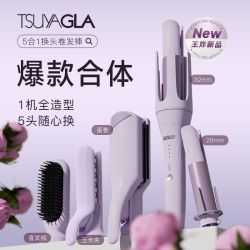 TSUYAGLA 自动卷发棒五合一负离子28mm32mm卷发棒直发梳蛋卷棒蓬松夹