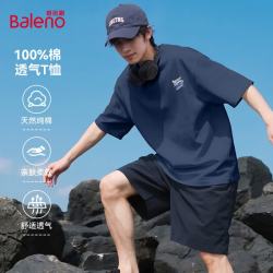 班尼路 青少年学生短袖男t恤纯棉夏季潮流紫色新款宽松透气百搭休闲半袖