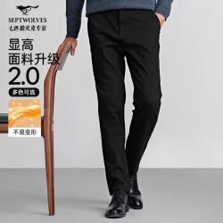 七匹狼 休闲裤男士春秋新品纯色通勤商务时尚高端直筒裤宽松长裤子男裤装 001(黑色)-面料新升级 34