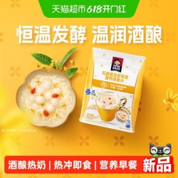 桂格 乳酸菌发酵燕麦片酒酿热奶味432g