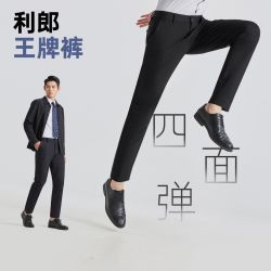 利郎 休闲裤男士商务休闲2025春黑色西装裤子男