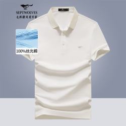 七匹狼 短袖T恤男士夏季商务休闲POLO衫100%冰爽丝光棉中青年通勤衣服
