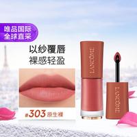 兰蔻 菁纯柔雾哑光唇釉
