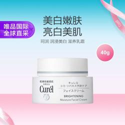珂润 Curel 珂润 润浸保湿滋养乳霜