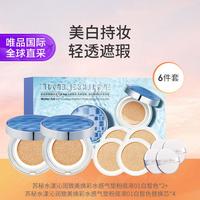 苏秘37° 呼吸气垫CC霜