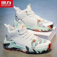 百亿补贴：回力 男款篮球鞋
