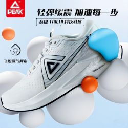 匹克 态极X7 男款跑步鞋