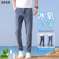 马克华菲 夏季薄款牛仔休闲裤男重磅潮牌休闲宽松百搭弹力设计感长裤