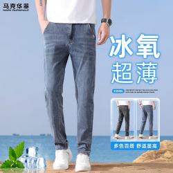 马克华菲 夏季薄款牛仔休闲裤男重磅潮牌休闲宽松百搭弹力设计感长裤