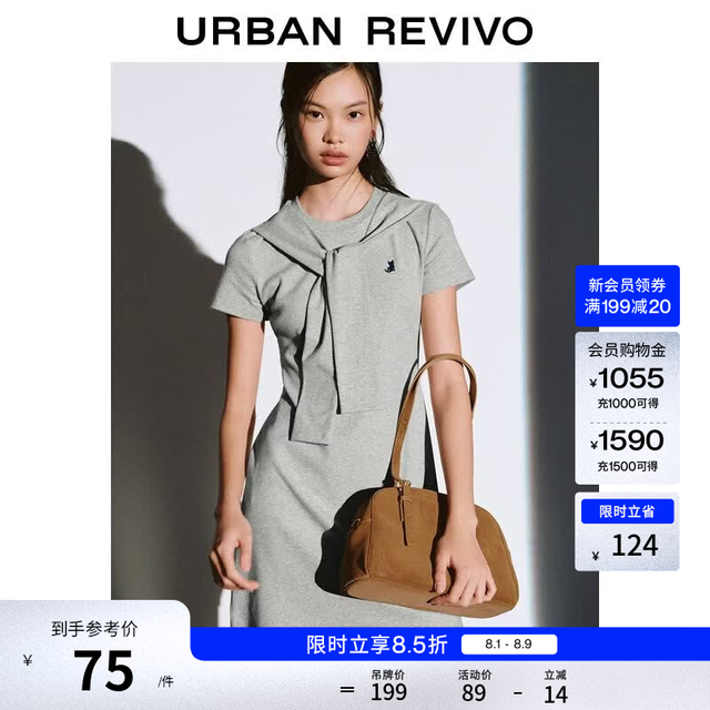 UR UR2026夏季新款女装休闲绑带刺绣修身短款连衣裙UYY760026 中灰花灰 S