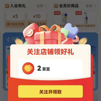 EHD，关注2豆
