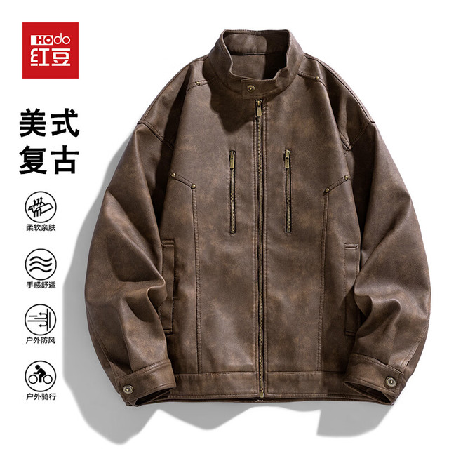 Hodo PU皮衣男秋季立领多口袋夹克男亲肤舒适防风休闲外套男棕色XL