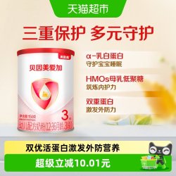 贝因美 爱加系列 婴儿奶粉 国产版