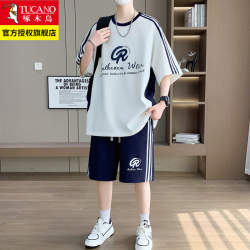 啄木鸟 TUCANO）青少年夏季套装男孩