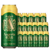 PLUS会员：Augerta 一厂高端精酿 500mL 18罐+330ml*6罐 整箱装