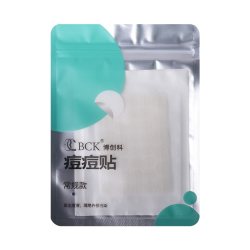 博创科 隐形痘痘贴可上妆痘印隐形痘痘贴痘贴修复舒缓痘印祛痘贴