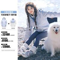 骆驼 女士三合一冲锋衣 3514系列