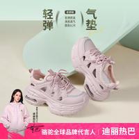 骆驼 女士气垫老爹鞋 透气运动鞋