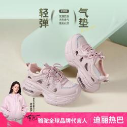 骆驼 女士气垫老爹鞋 透气运动鞋