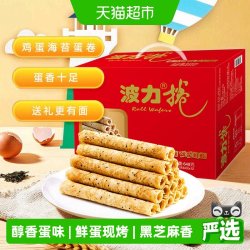 Bonny POLI 波力食品 鸡蛋卷饼干 648g 1盒